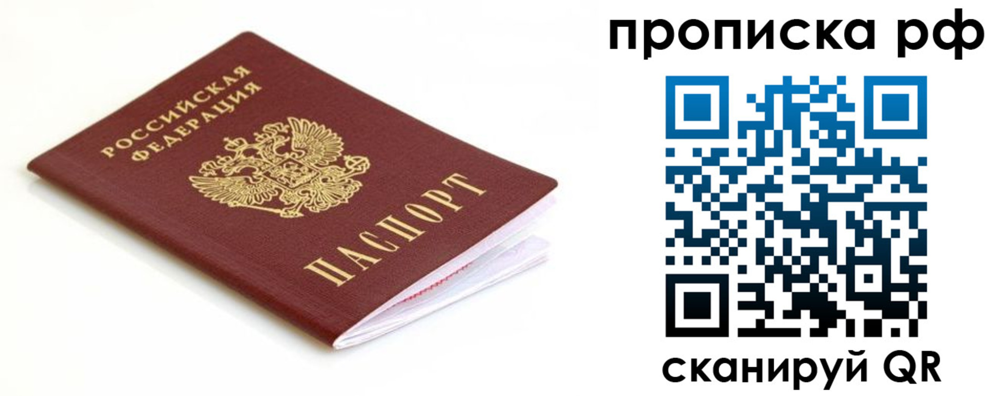 регистрация для дет. сада в Мончегорске