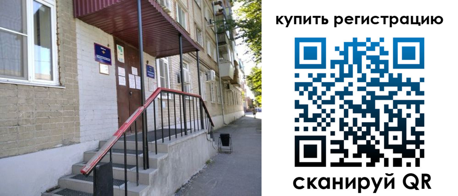 где прописаться в Мончегорске