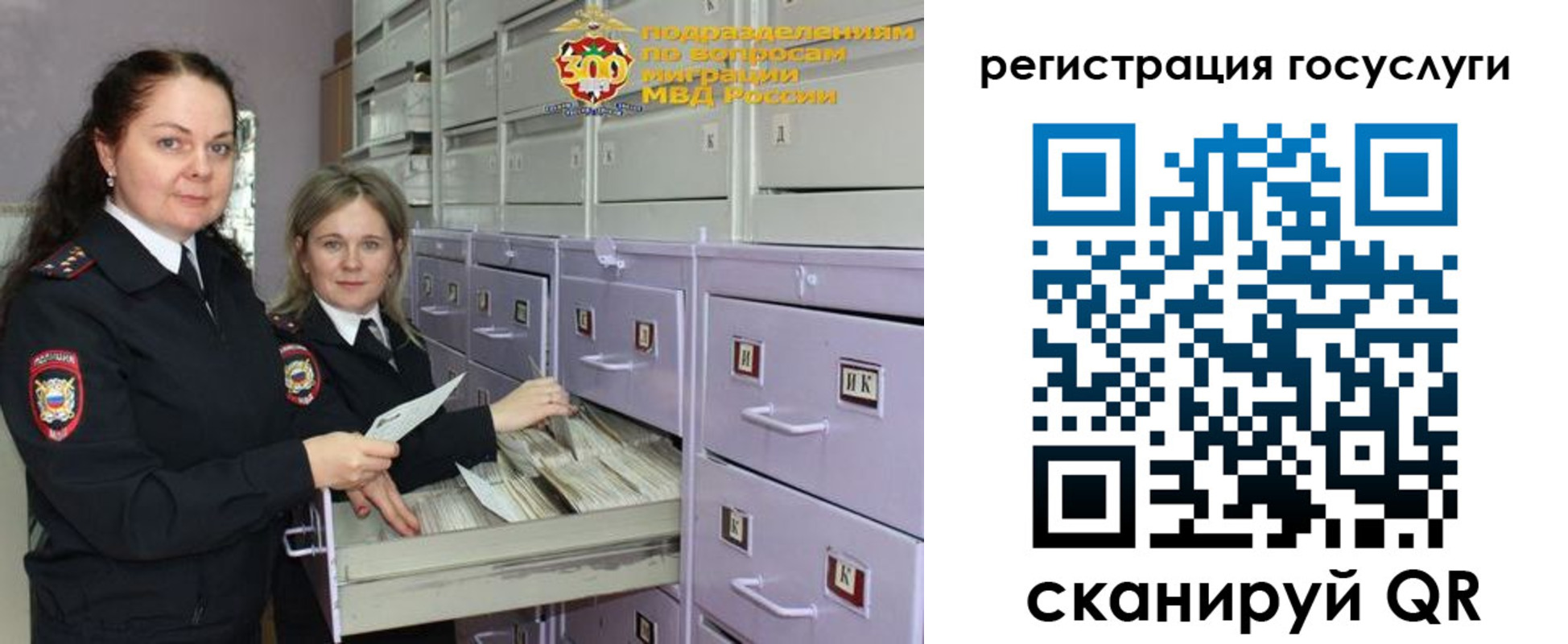 купить прописку в Мончегорске